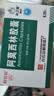 【3盒装】[白云山] 阿莫西林胶囊0.25g*50粒/盒 实拍图