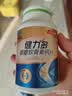 健力多汤臣倍健健力多氨糖软骨素钙片180*5共900片 中老年成人补钙 礼盒 实拍图