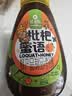 冠生园枇杷蜜语370g便携挤压瓶中华老字号蜂蜜制品润嗓冲饮早餐冲饮送礼 实拍图