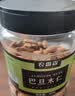 农香森 原味巴旦木仁400g罐装新鲜口感 坚果年货烘焙干果零食 实拍图