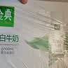 伊利金典4.4g高蛋白牛奶整箱 250ml*10瓶  中秋礼品礼盒装 实拍图
