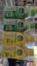滴露（Dettol）洗衣机清洁除菌液洗衣机杀菌去污消毒清洗剂金装混合香型250ml*4 实拍图