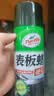 龟牌（Turtle Wax）硬壳表板蜡汽车仪表台上光车蜡内饰翻新汽车用品450ML*3瓶 310802 实拍图