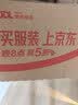 曼烟情趣内衣免脱丝袜黑丝sm羞耻夫妻刺激蝴蝶开阴裆连裤袜3件装 7090 实拍图