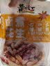 黄飞红（HUANGFEIHONG）卤煮花生五香味258g带壳花生水煮花生下酒菜花生米 卤花生 实拍图