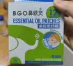 鼻精灵BGO精油薄荷鼻通棒儿童成人鼻吸鼻爽通鼻清凉1支 实拍图