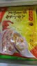 湾仔码头上汤小云吞鲜美虾皇400g50只馄饨速食夜宵馄饨早餐速冻中秋送礼 实拍图