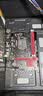 精粤B85M-VDH主板 DDR3内存游戏办公主板 支持Intel 4代/E系V3 CPU 4130/4590/1231 V3 Intel/LGA1150 实拍图