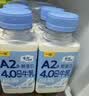 一鸣低温200ml新鲜牛奶高钙 a2奶*6+4.0蛋白1瓶 早餐奶生牛乳源头直发 实拍图
