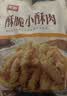 美好酥脆小酥肉 2斤装1Kg 椒麻味鸡肉油炸休闲火锅小吃 空气炸锅食材 实拍图