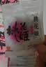 东阿阿胶桃花姬阿胶糕300g礼袋款即食阿胶糕礼盒 送长辈女营养品到手320g 实拍图