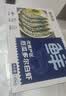 鲜京采 原装进口厄瓜多尔白虾 净重3.3斤 大号30-40规格 50-66只/盒 实拍图