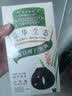 章华（SAVOL）章生态染发霜自然黑3盒装（不添加对苯二胺盖白染发膏染发剂） 实拍图