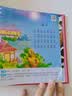 阳光宝贝 唐诗三百首（完整注音版）3-6岁幼儿启蒙儿童国学美绘本小学生益智早教拼音扫码有声伴读古诗300首阅读节课外书假期读物。 暑假作业 一升二暑假衔接 小升初暑假衔接 早教发声书 点读书 实拍图