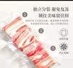 家佳康烧烤五花肉片净重720g 鲜肉急冻烤肉去皮中粮出品猪肉240g*3袋 实拍图
