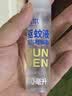 润本驱蚊液驱蚊喷雾花露水户外防蚊虫叮咬15%派卡瑞丁羟哌酯30ml*2 实拍图
