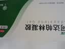 丽芙阿达帕林凝胶0.1%*16g/支*2第三代维a酸乳膏改善毛孔粗大去黑头医用正品祛痘痤疮专用青少年修复淡化痘印药膏 实拍图