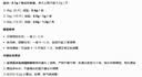 南同四海南京同仁堂车前子壳粉人用搭圆苞洋车前子壳粉宠物猫咪化毛高膳食 实拍图