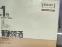 麦公子青岛特产精酿原浆啤酒整箱礼盒1L大桶装扎啤黄啤白啤黑啤茶啤果啤 琴鸥系列黄白黑啤 1L 6桶 组合装 实拍图
