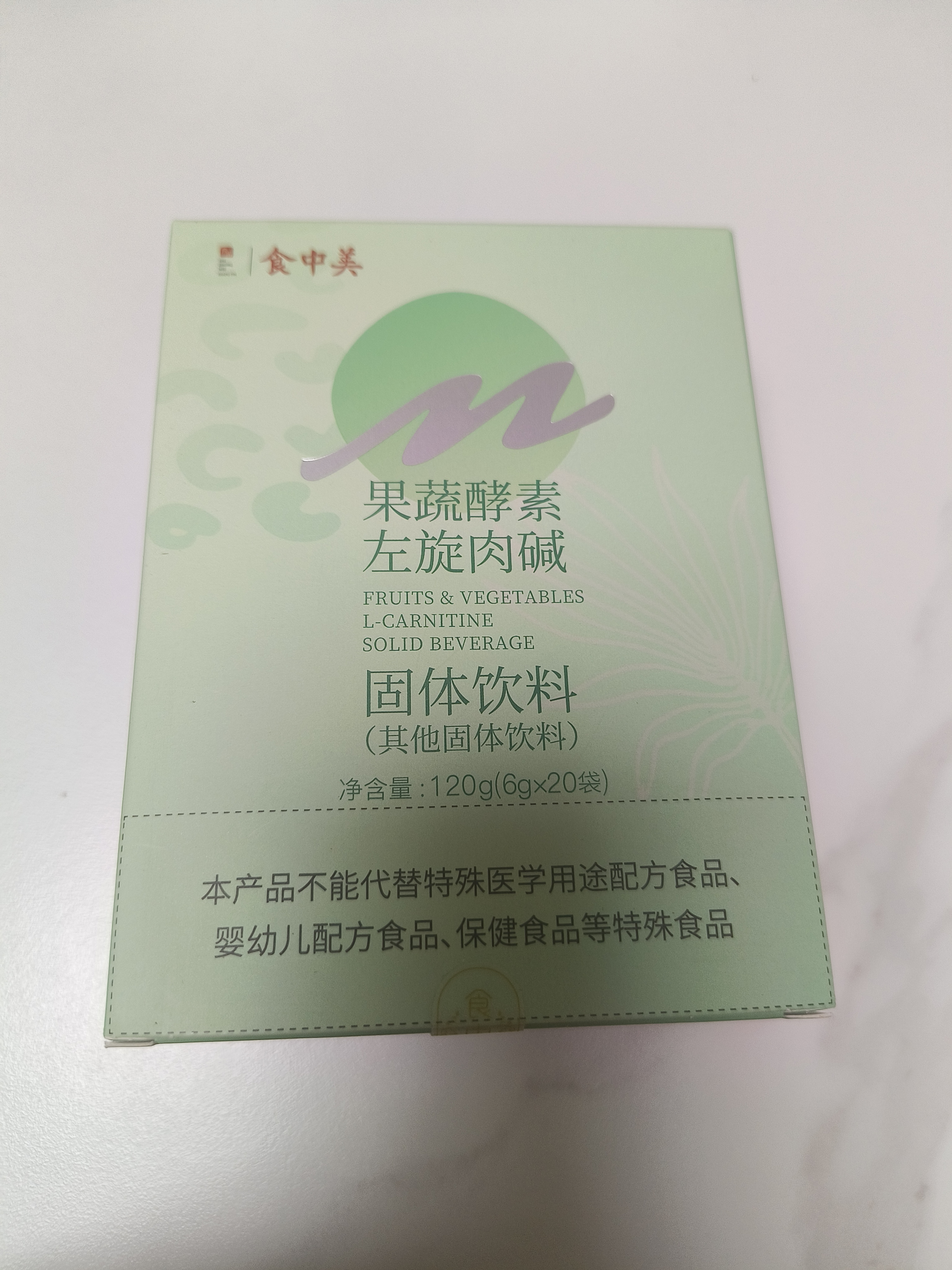 食中美酵素排宿便清肠润肠胃菊粉白芸豆益生菌水溶膳食纤维便秘排促神器 实拍图