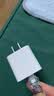 Apple/苹果 原装正品20W type-c充电器 苹果usb-c充电器手机快充头 旗舰店苹果iPhone 17 Pro Max充电器 实拍图