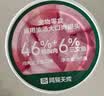 网易严选猫湿粮宠物零食浓汤大口肉罐头 鸡肉+三文鱼85g*6罐 实拍图