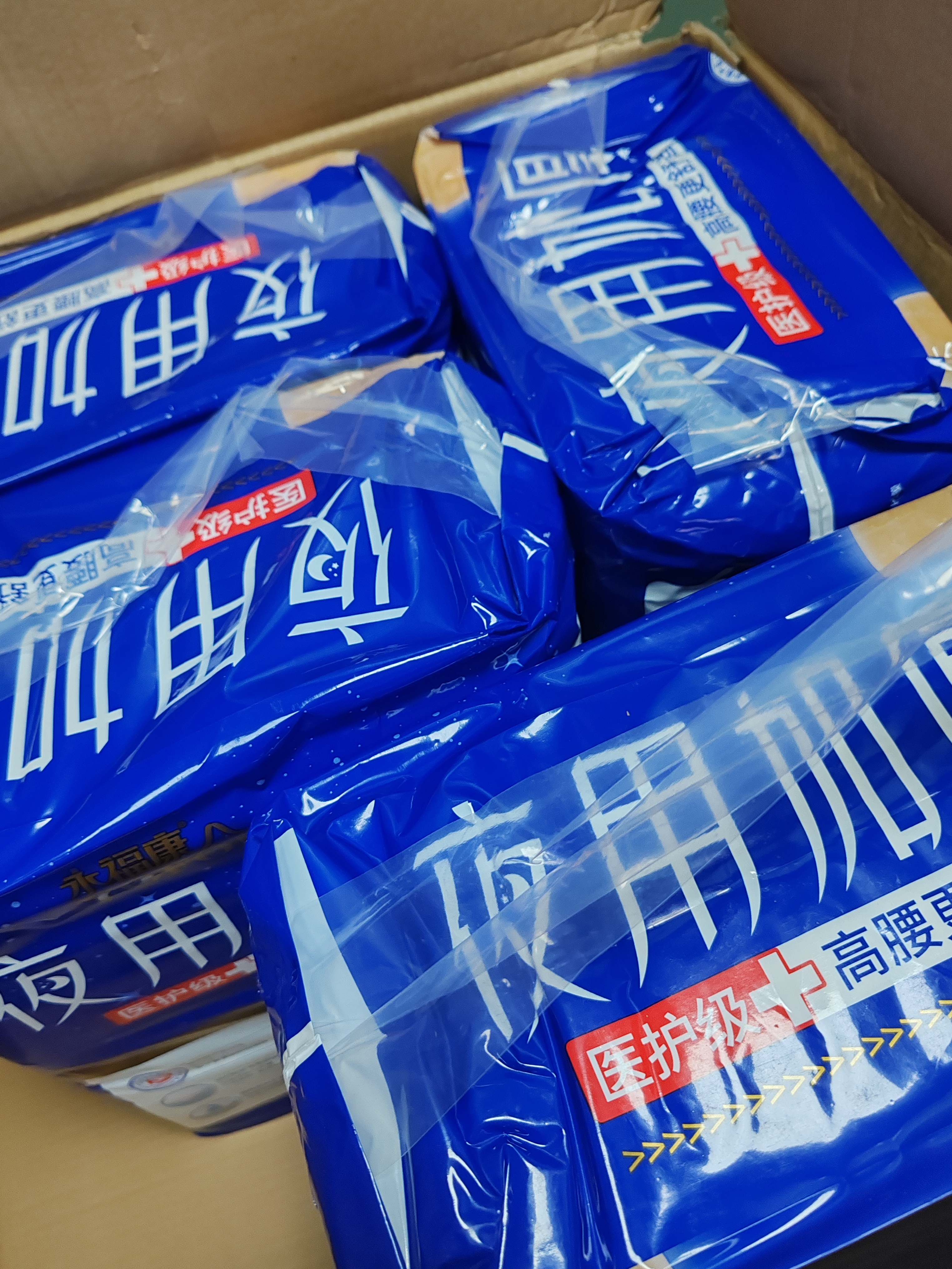 永福康夜用加厚成人拉拉裤 XL26片 臀围≥110cm 老人孕妇内裤型纸尿裤 实拍图