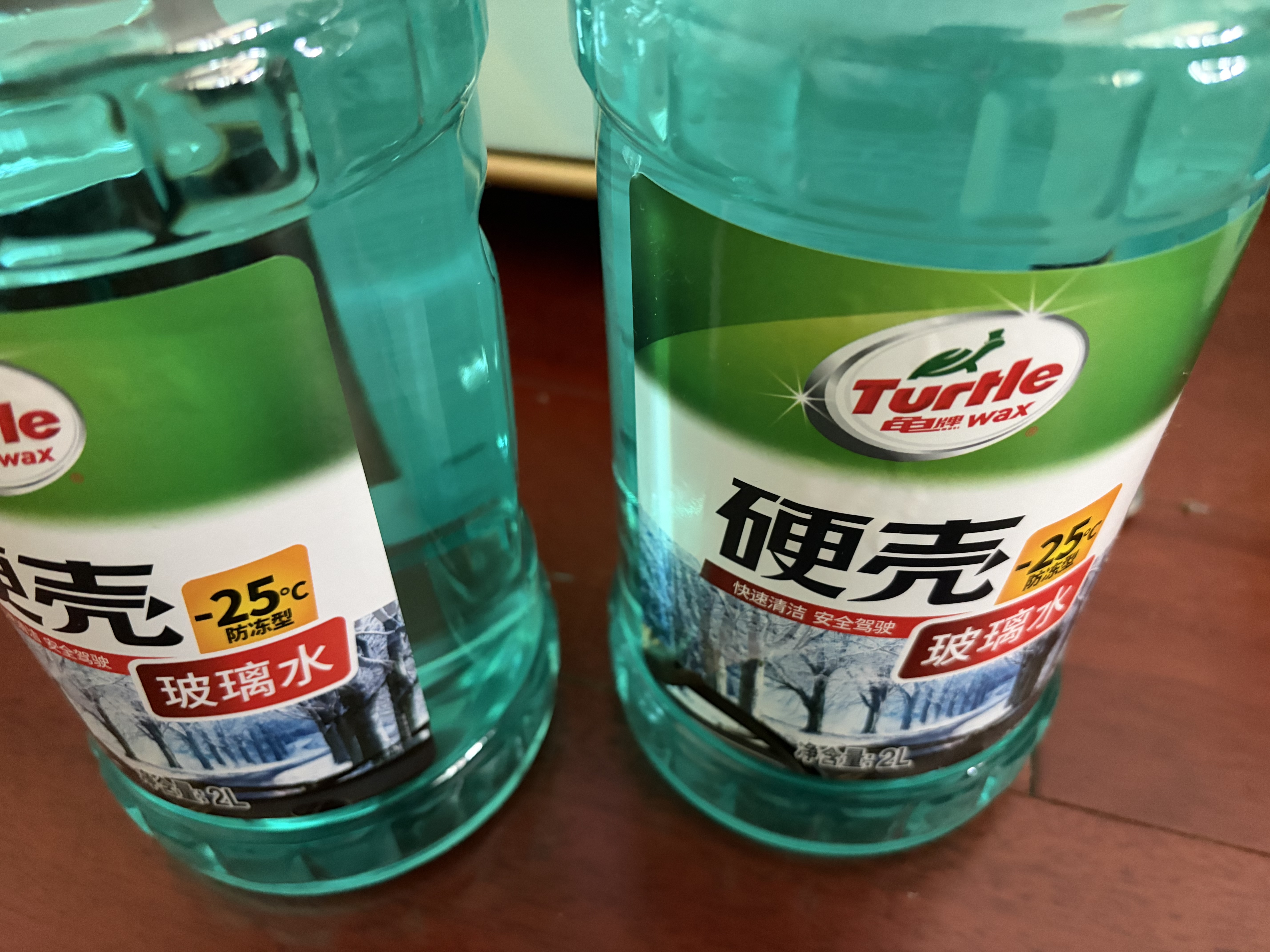 龟牌（Turtle Wax）硬壳防冻玻璃水-25°汽车强力去油膜去污雨刮水四季通用2L*2瓶 实拍图