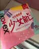 高洁丝【柔滑呵护】少女肌卫生巾240mm5包*18片日用姨妈巾京东自营旗舰 实拍图