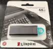 金士顿（Kingston）64GB USB3.2 Gen 1 U盘 DTX 大容量U盘 时尚设计 轻巧便携 学习办公投标电脑车载优盘 实拍图
