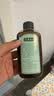 宝宝金水草本原液360ml 儿童花露水 液体痱子粉 宝宝防护液  清凉舒爽防痱 实拍图