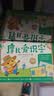 学而思 摩比爱识字 摩比爱数学家族产品 幼儿识字 幼小衔接学前识字启蒙  从零识字实现自主阅读（7册）1000个高频字 1048个词语 95个音频 400+字词卡 艾宾浩斯遗忘定律 互动视频 趣味贴纸 实拍图