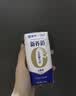 蒙牛新养道无乳糖牛奶全脂200ml×24盒 中秋送礼礼盒3.2g/100ml蛋白质 实拍图