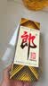 郎酒 郎牌郎酒 酱香型白酒 39度 500mL*1瓶 单瓶装 中秋送礼 实拍图