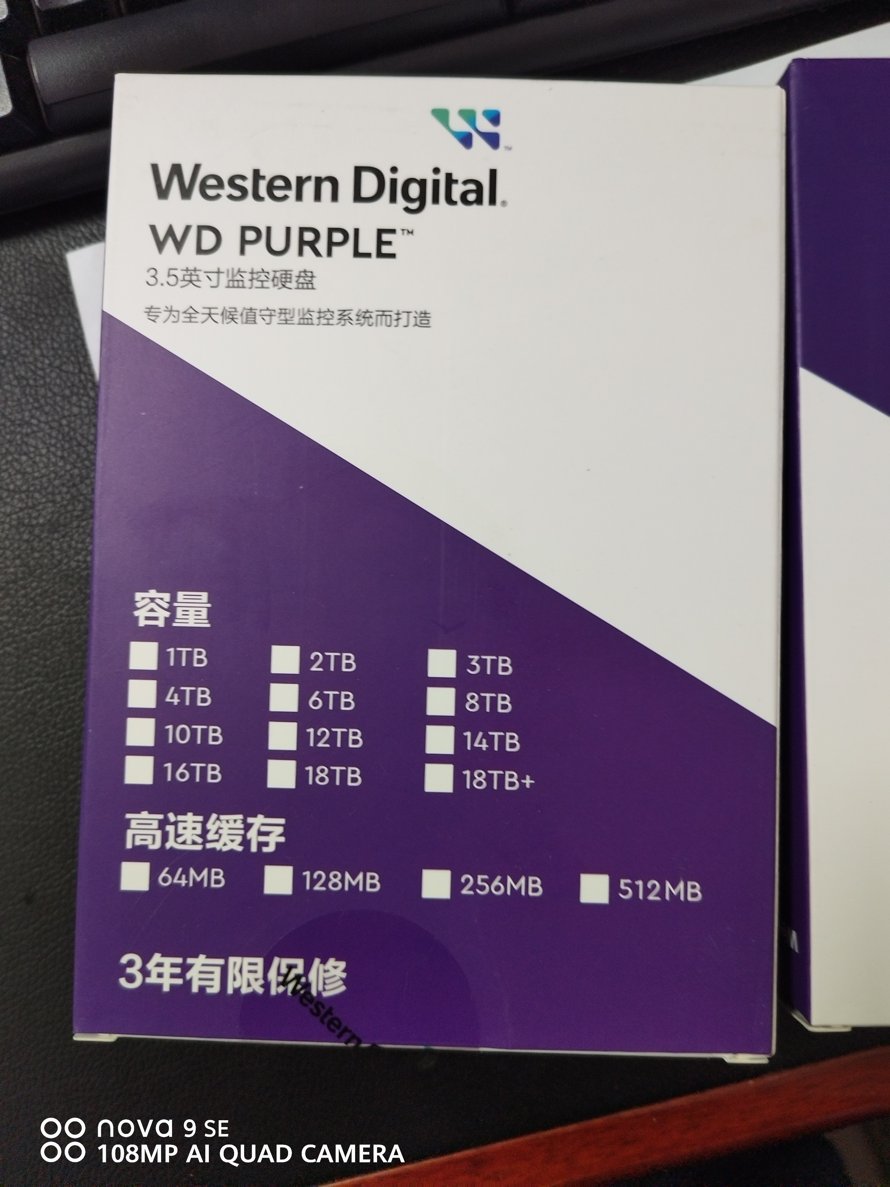 西部数据（WD）4TB 监控级机械硬盘 WD Purple 西数紫盘 SATA 128MB CMR垂直 安防存储 3.5英寸 WD44PURZ 实拍图