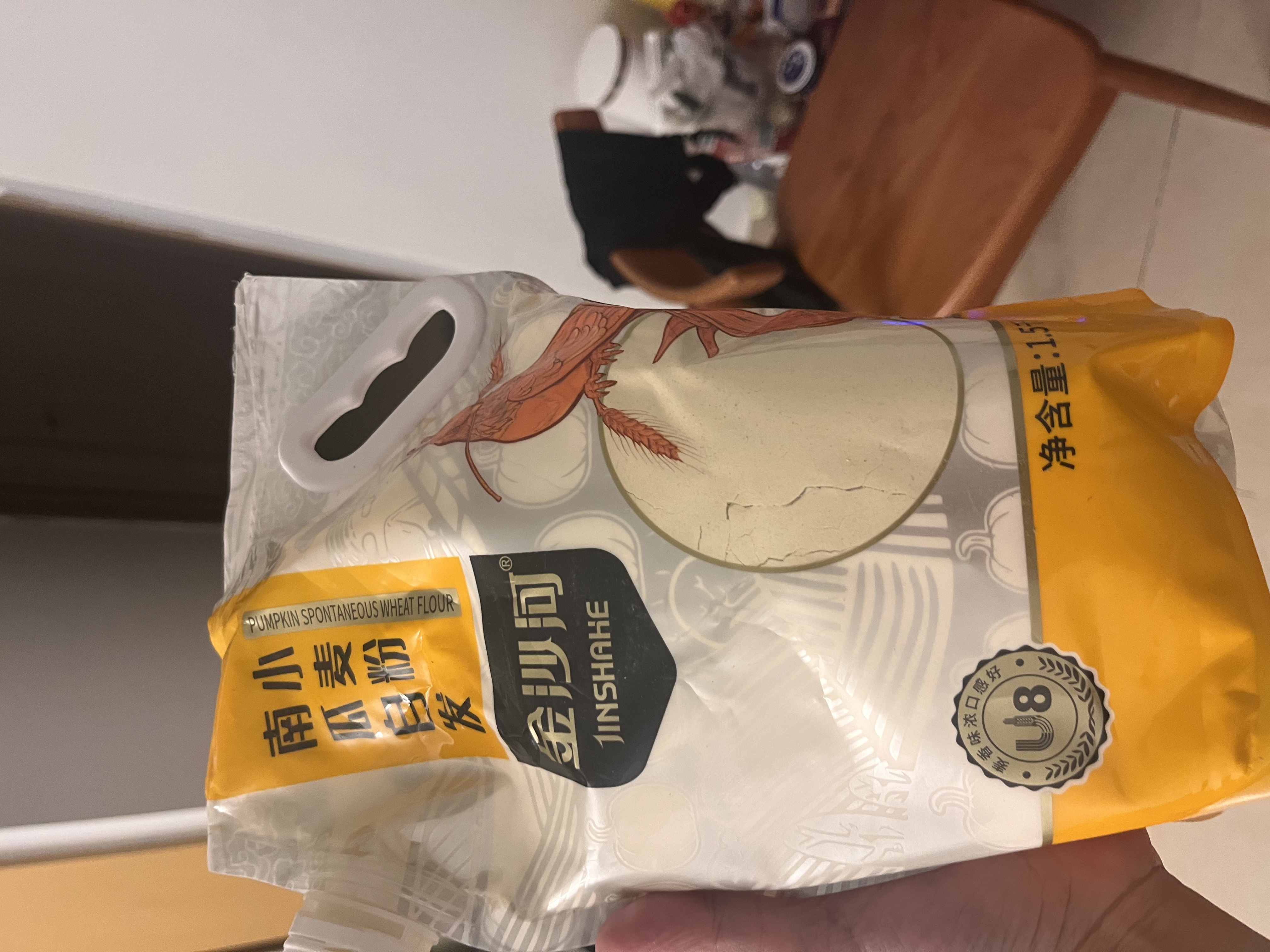 金沙河面粉 南瓜自发粉3斤   南瓜风味自发面粉1.5kg 京东自营包子馒头 实拍图