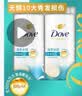 多芬【滋养水润】氨基酸洗发水套装400g+380g 干枯受损毛躁发质 实拍图