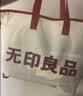 无印良品全棉三件套学生宿舍床笠被套枕套0.9米床 被套150*200cm 实拍图