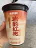 香飘飘【无需冲泡】低GI慢升糖轻乳茶混合口味230ml*8杯龙井红袍奶茶 实拍图