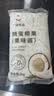 广禧优品椰果粒1kg椰果肉果冻布丁DIY甜品珍珠奶茶烘焙原料专用Q弹可口 实拍图