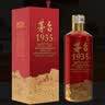 茅台 1935 酱香型白酒 53度 500ml 单瓶装（新老包装随机发货） 实拍图