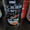 半山农 红豆薏米粉600g燕麦片山药粉五谷杂粮 代餐粉送长辈滋补礼品 实拍图