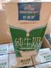 欧德堡（Oldenburger）3.4g蛋白 0脂肪 脱脂纯牛奶1L*12盒  性价款  中秋送礼 实拍图