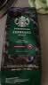 星巴克（Starbucks）浓缩烘焙意式咖啡豆深烘200g 精品咖啡豆100%阿拉比卡豆 原装进口 实拍图