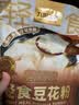 九阳豆浆（Joyoung Soymilk）组合口味3袋装羽衣甘蓝豆花粉原味豆花粉豆腐脑 实拍图