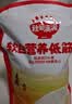 秋田满满低筋面粉营养糕点小麦面粉1000g0钠+高钙【满199减70】 实拍图