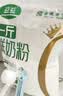 益益乳业一斤鲜奶粉500g原生高钙高蛋白全家营养牛奶粉袋装配料只有生牛乳 4袋 实拍图