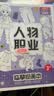 晨光（M&G）文具涂色绘画本临摹绘画本A4简笔画临摹画册儿童画画本图画本儿童涂色5本装开学必备 实拍图