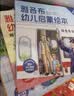 【点读版】德国好宝宝雅各布幼儿成长启蒙绘本全8册 0-3-6岁幼儿早教绘本撕不烂睡前故事习惯培养绘本纸板书翻翻书 小鸡球球豚小蒙点读笔配套书 雅各布幼儿启蒙绘本：全8册 支持小鸡球球/豚小蒙/小猴皮皮 实拍图