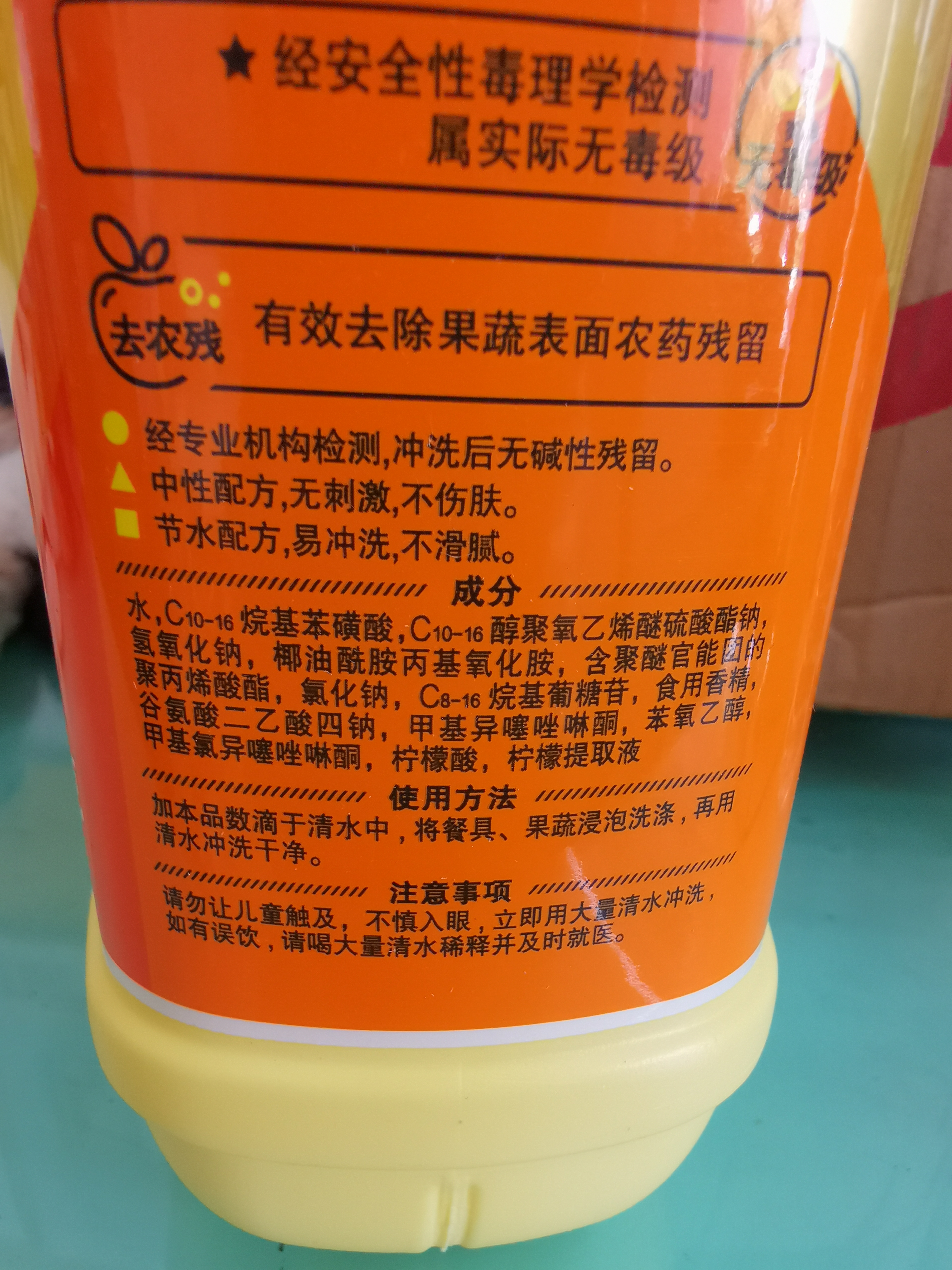 榄菊 柠檬去油污洗洁精2kg/瓶 食品用级别蔬果洗涤 不伤手 去油祛味 实拍图